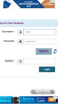 MY EPFO screenshot 3