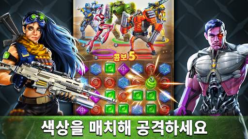 퍼즐 컴뱃 (Puzzle Combat) 매치3 RPG screenshot 4