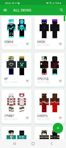 World of Skins screenshot 17
