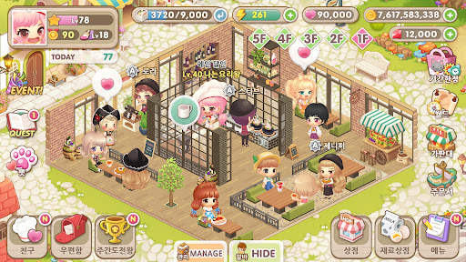 두근두근 레스토랑 : 글로벌 screenshot 8