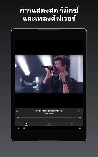 YouTube Music screenshot 13