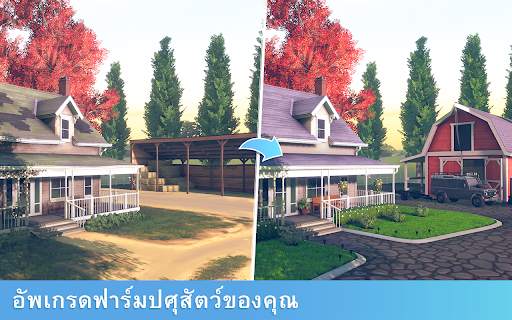 Rival Stars ม้าแข่ง screenshot 13