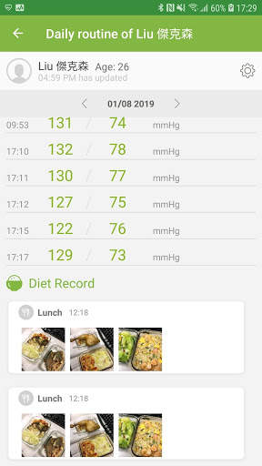 Acer Wellness screenshot 4