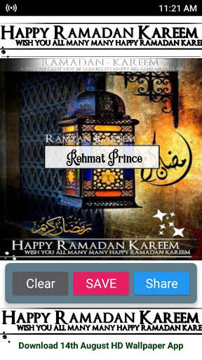 Ramadan DP Maker 2020 screenshot 3