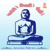Stavan- Jain Prayer icon
