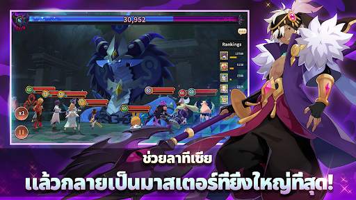 Monster Super League screenshot 5
