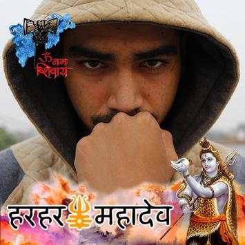 Shiva DP Maker screenshot 2