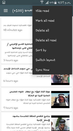 قناة الولاء الفضائية 5 تصوير الشاشة
