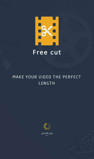 Free Cut 1 تصوير الشاشة