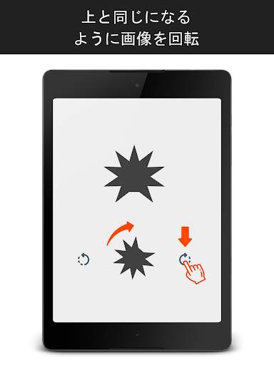 Smarter - 脳トレーニングとマインドゲーム screenshot 8