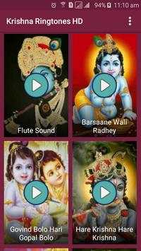 Krishna Ringtones 1 تصوير الشاشة