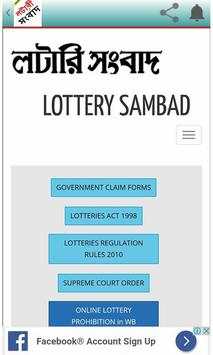 lottery sambad - dhankesari screenshot 1