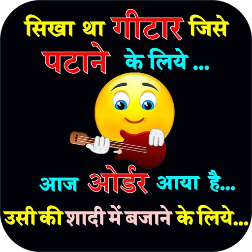 2021 Attitude Status - एटीट्यूड स्टेटस २०२१ आइकन