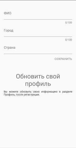 Cough Analyzer скриншот 5