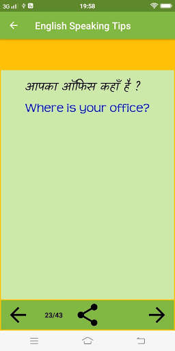English Speaking tips screenshot 4