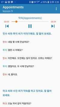 Learning Korean скриншот 5