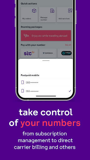 mystc KSA screenshot 3