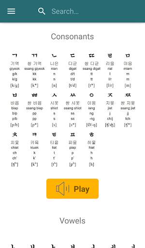 Korean Phrases and Conversations Free 2021 screenshot 1