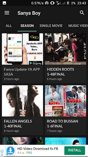Sanya Boy App 3 تصوير الشاشة
