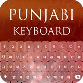 Punjabi Keyboard 1.0.5