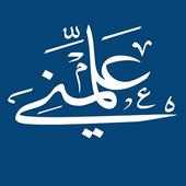علمني on 9Apps