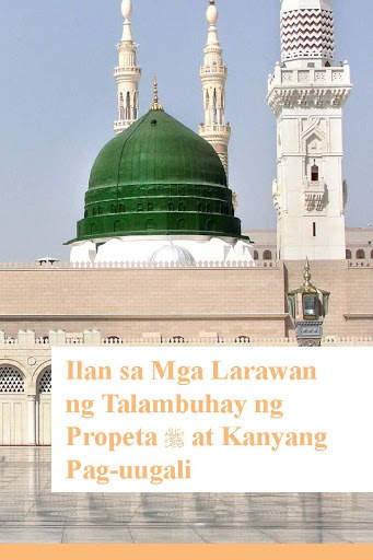 Ang Kagandahang-Asal sa Islam screenshot 9
