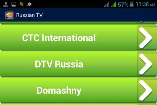 Russian TV – РУССКИЙ TV screenshot 7