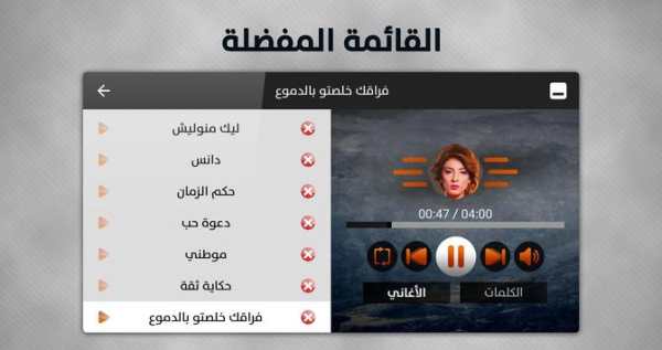 سهيلة بن لشهب 2019 بدون نت 10 تصوير الشاشة