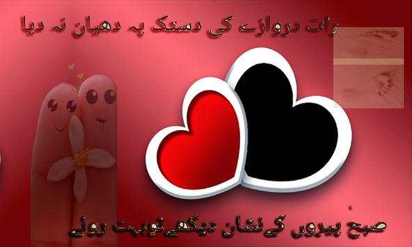 Heart Touching photo frames screenshot 2