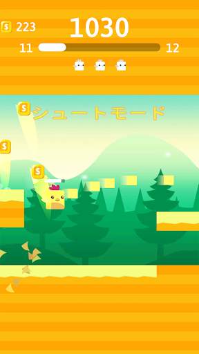 Stacky Bird：オフラインで楽しめるゲーム screenshot 3