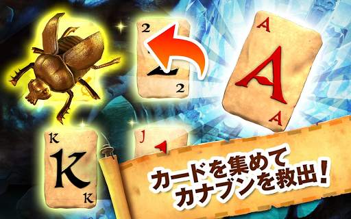 ピラミッドソリティア － Pyramid Solitaire screenshot 3
