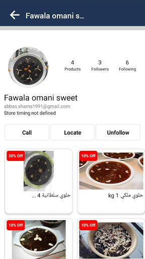 Aryana - اريانا screenshot 6