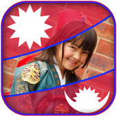 Nepal Flag Photo Frame icon