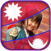 Nepal Flag Photo Frame 1.0