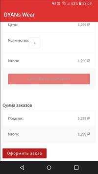 D-YANs Wear скриншот 5