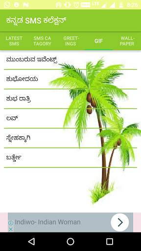 Kannada Status 2019 screenshot 3