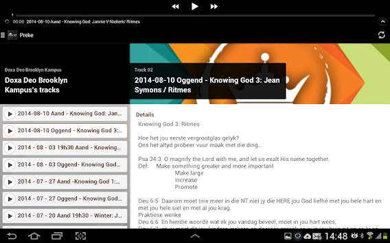 Doxa Deo Brooklyn Kampus screenshot 5