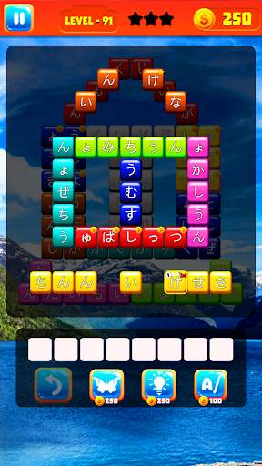 Wordy : 한국어 단어 퍼즐 게임 screenshot 3