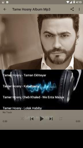 Tamer Hosny - تامر حسني  Songs screenshot 2