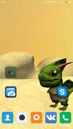 Toon Dragon Live Wallpaper screenshot 3