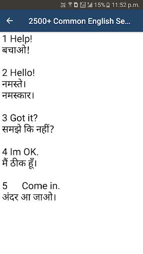 2500  Common English Sentences screenshot 4