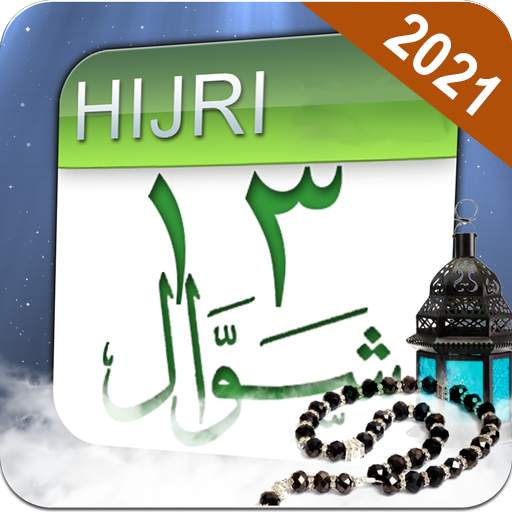 Islamic Calendar 2021 - Hijri Calendar 2021 2.6