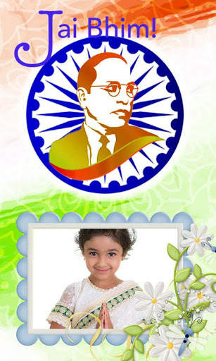 Jay Bhim Photo Frames screenshot 5