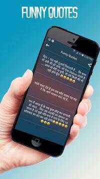 Funny Shayari – Hindi Jokes | FunnyApp 2020 screenshot 5