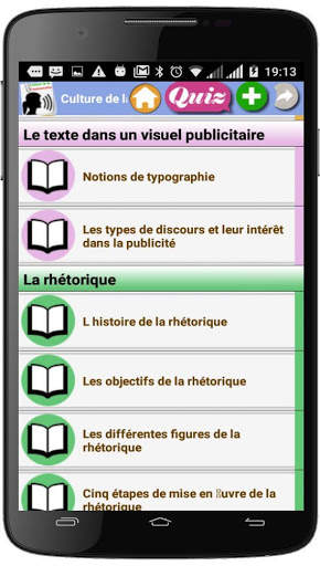 Culture de la communication скриншот 6