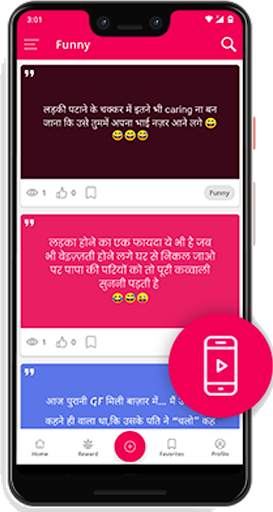 MIVDO screenshot 2