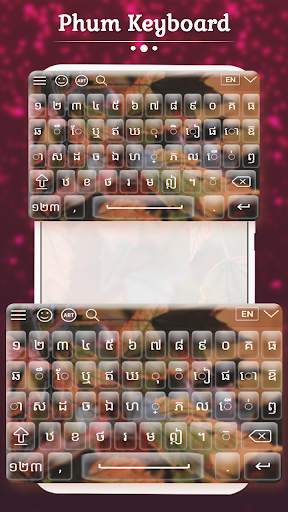 Phum Keyboard स्क्रीनशॉट 4