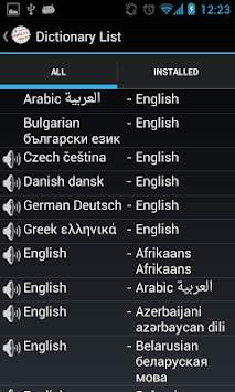 World Words screenshot 1