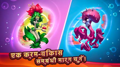 Taip Taip Monstars: Evolution Clicker स्क्रीनशॉट 2