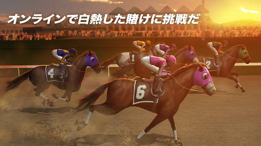 Photo Finish: #1 競馬ゲーム！ screenshot 2